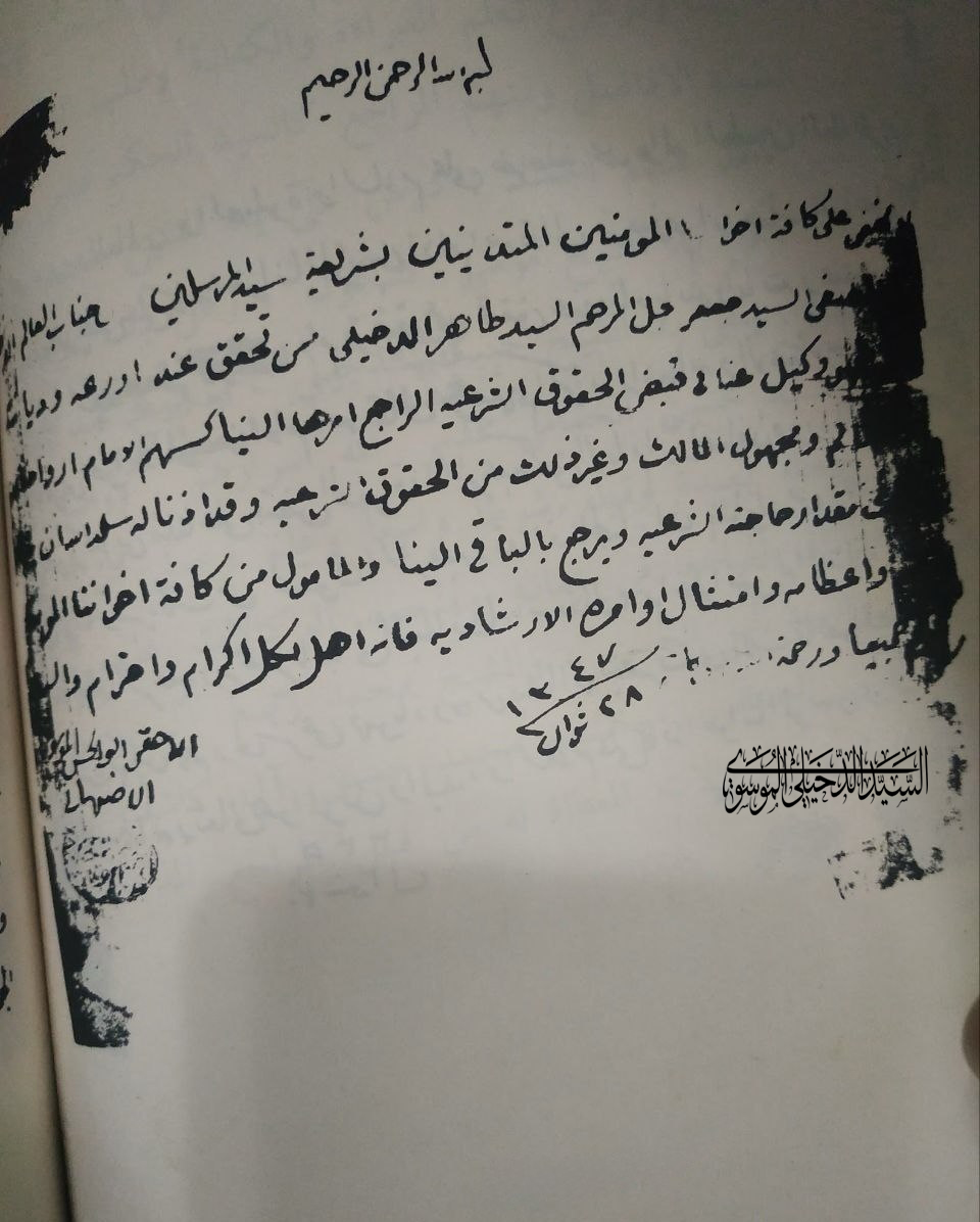 مرفق 7